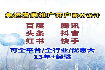 百度SEM在医疗行业中的精准营销案例